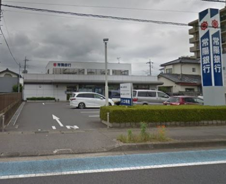 周辺環境 【銀行】常陽銀行小山東支店まで3333ｍ