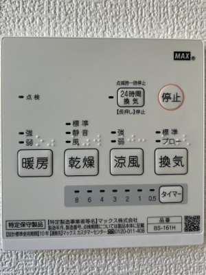 その他 24時間換気システム（写真は同仕様写真）