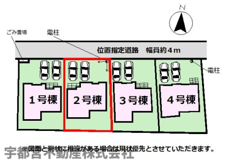 その他 【区画図】区画図です。