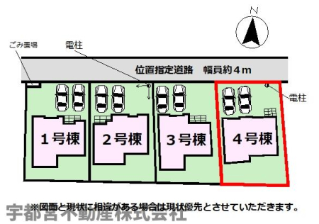 その他 【区画図】区画図です。