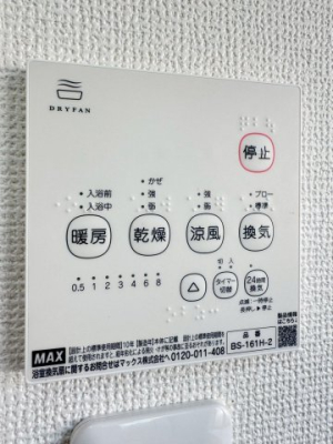  C@B~J̎ɑ劈􊦂~ɂ̓q[gVbN΍ɂB