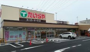 ���ӊ� �y�X�[�p�[�z������� �铌�X�܂�1460��