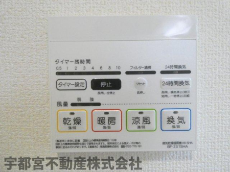 ���̑� 24���Ԋ��C�V�X�e���i�ʐ^�͓��d�l�ʐ^�j