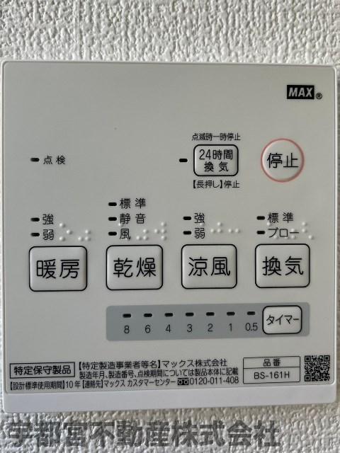 ���̑� 24���Ԋ��C�V�X�e���i�ʐ^�͓��d�l�ʐ^�j