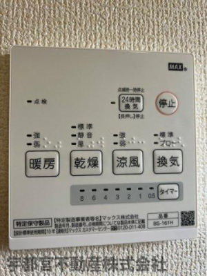 ���̑� 24���Ԋ��C�V�X�e���i�ʐ^�͓��d�l�ʐ^�j