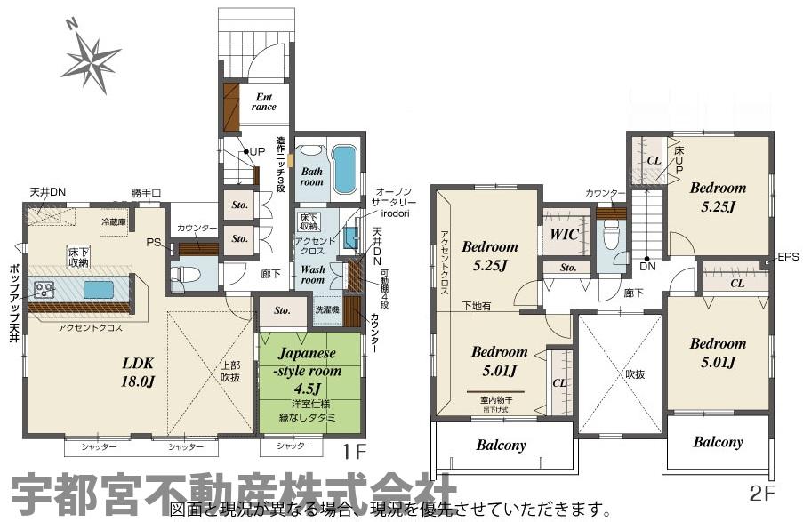  �y�Ԏ��}�z2�����@�Ԏ��}�ł�