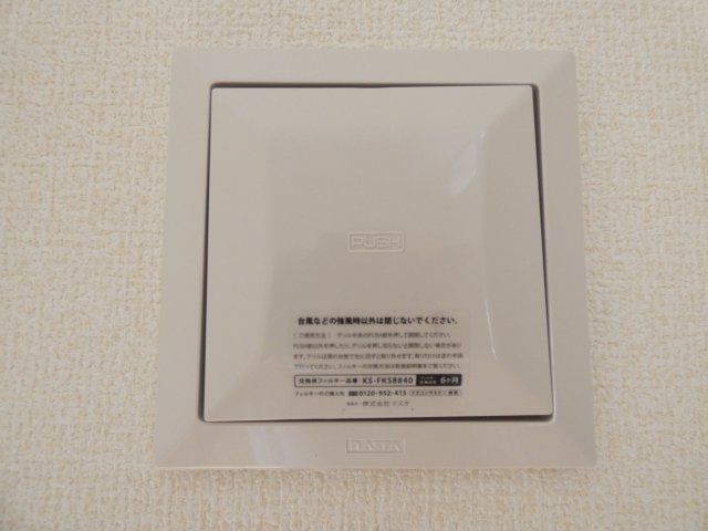 ���̑� ���C���@���i�ʐ^�͓��d�l�ʐ^�j