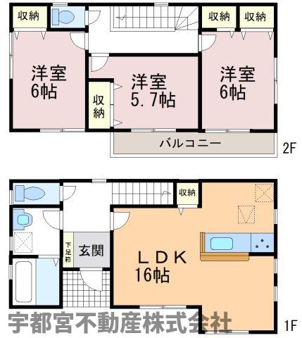  �y�Ԏ��}�z2�����@�Ԏ��}�ł��B