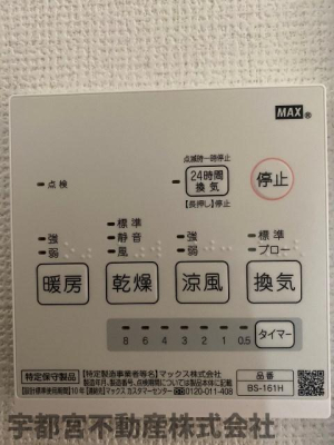 ���̑� 24���Ԋ��C�V�X�e���i�ʐ^�͓��d�l�ʐ^�j