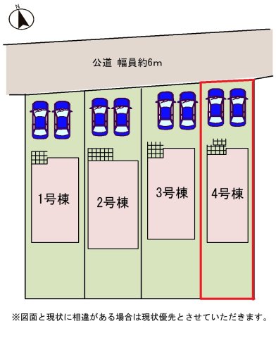 ���̑� �y���}�z4�����@���}�ł��B