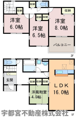  �y�Ԏ��}�z2�����@���S�����Ɏ��[������1�K�̘a������2�K��3�̗m�����ׂĂɎ��[������A�e�l�̉ו��������Ŋ������܂��B