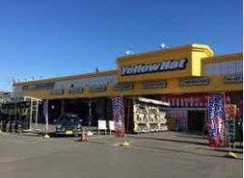 ���ӊ� �y���̑��z�C�G���[�n�b�g�@�F�s�{��X�܂�2761��