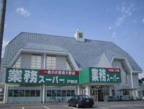 ���ӊ� �y�X�[�p�[�z�Ɩ��X�[�p�[�F�s�{�ˍՓX�܂�397��