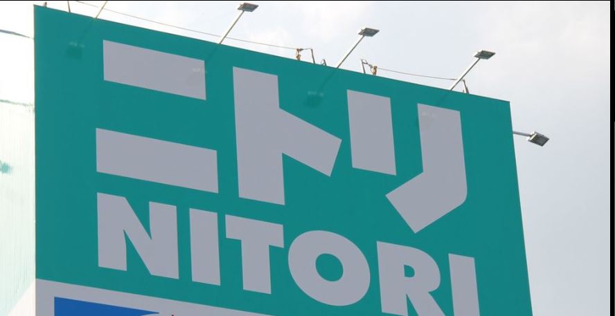 ���ӊ� �y�C���e���A�z�j�g�� �F�s�{���o�X�܂�2355��