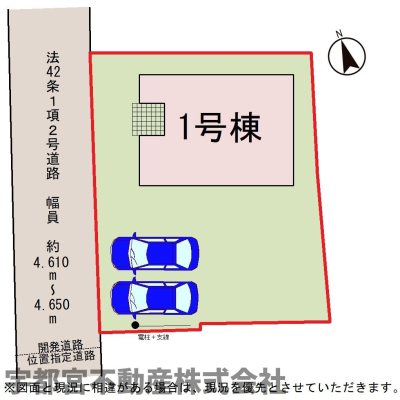 ���̑� �y���}�z1�����@���ԏꂪ�����2�䕪�m�ۂ���Ă���A�o������̃X�g���X���[���ɁI�c�񒓎ԂƈႢ�A���̎Ԃ��o�����߂ɑO�̎Ԃ𓮂�����Ԃ��Ȃ��A�Z��������}�ȊO�o�����X���[�Y�ɏo���ł��܂��B