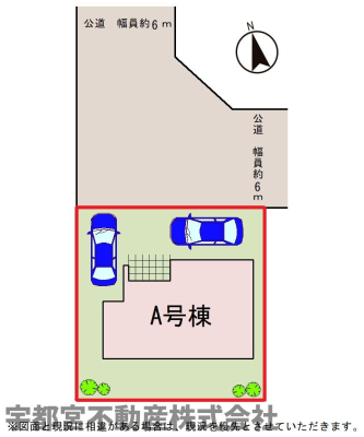 ���̑� �y���}�z�@�O�ʓ��H�͕�����6m�Ƃ�Ƃ肪����A�Ԃ̏o��������X���[�Y�ł��B�~�n���ɂ�2�䕪�̒��ԃX�y�[�X���m�ہI