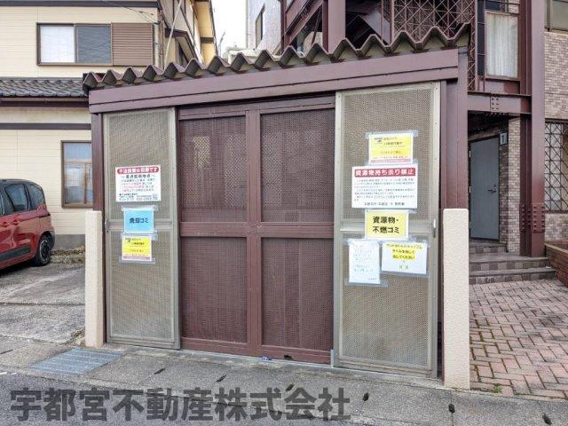 ���̑� �S�~�X�e�[�V����