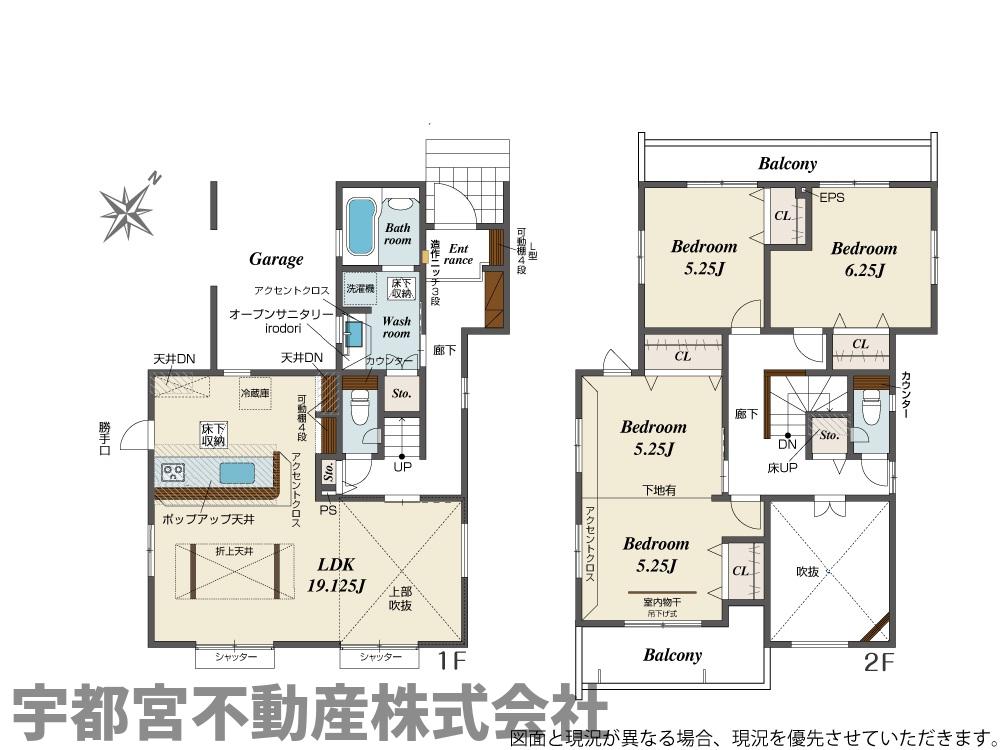  �y�Ԏ��}�z2�����@19�����̊J���I�Ȑ�����LDK�����͂�4LDK�B���Ԃ����K���[�W�ɉ����A�S��5���ȏ�̌���2�ӏ��̃o���R�j�[�A�L�x�Ȏ��[��������A��Ƃ肠��Z�܂��ł��B