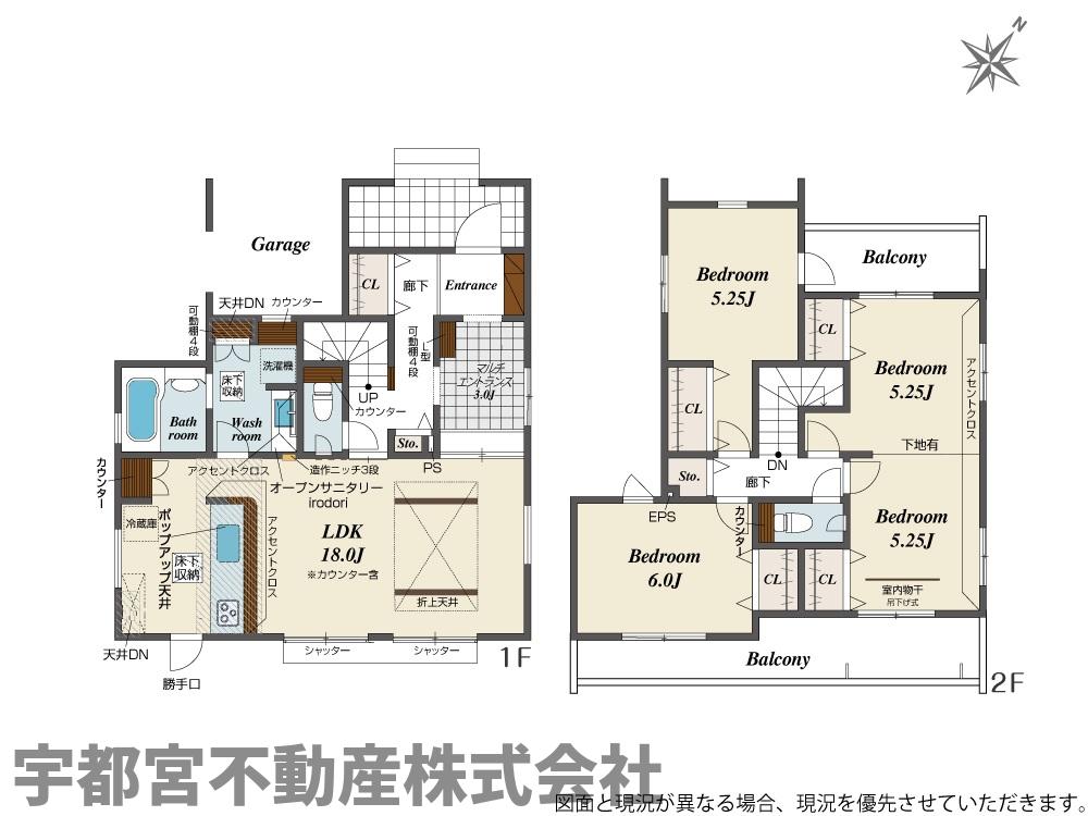  �y�Ԏ��}�z4�����@�L�X�Ƃ���18.0����LDK�ɂ́A�J���I�ȁu�I�[�v���T�j�^���[�v��}���`�G���g�����X���̗p�B�S�����Ɏ��[������A�Ǝ������Ǝg������𗼗������@�\�I��4LDK�ł��B