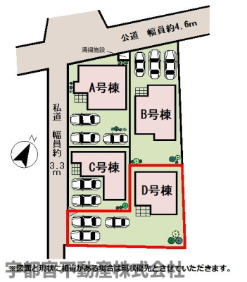 ���̑� �y���}�z�L�X�J�[�X�y�[�X���m�ۂ��܂����I�Ƒ��̏o�����鎞�Ԃ��قȂ��Ă����S�I