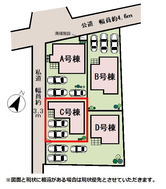 ���̑� �y���}�z���ԏ����Q��\�B