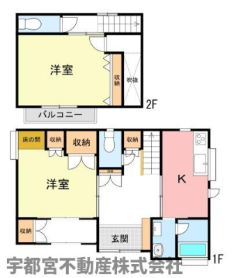  2DK�̒��݂ł��Z�܂��̕��Ƀs�b�^���̃R���p�N�g�ȊԎ��ł��B������2�N�O�Ƀ��t�H�[���ρB�a�����������d�グ�����n�ɂĐ��񂲊m�F���������I