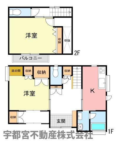  2DK�̒��݂ł��Z�܂��̕��Ƀs�b�^���̃R���p�N�g�ȊԎ��ł��B������2�N�O�Ƀ��t�H�[���ρB�a�����������d�グ�����n�ɂĐ��񂲊m�F���������I