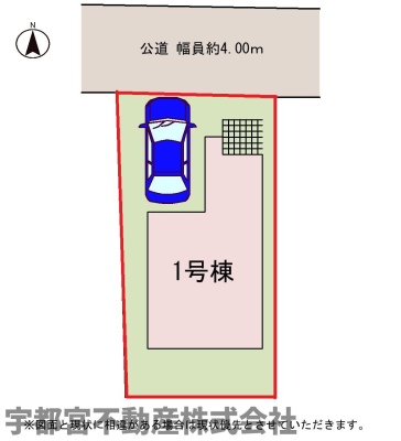 ���̑� �y���}�z1�����@������4.00m�ƎԂ̏o��������X���[�Y�ł��B�������ɕ��񒓎Ԃ��\�Ȃ�Ƃ肠��z�u�ŁA����X�y�[�X���m�ۂ��ꂽ�Z�ݐS�n�̗ǂ����ł��B