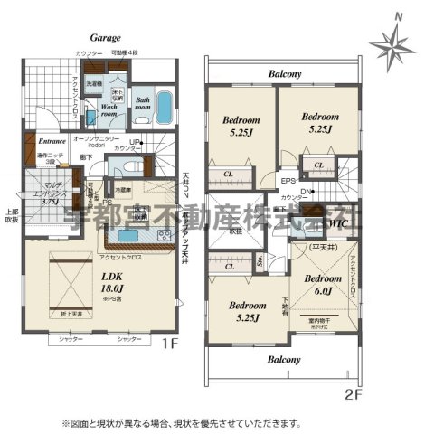  �y�Ԏ��}�z2�����@�Ԏ��}�ł�