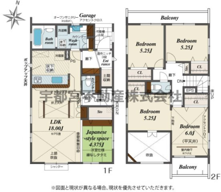  �y�Ԏ��}�z1�����@�Ԏ��}�ł�