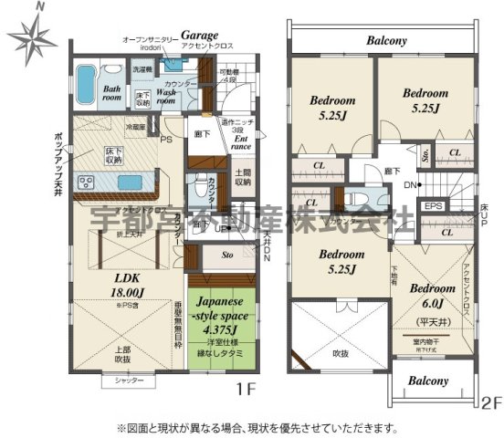  �y�Ԏ��}�z1�����@�Ԏ��}�ł�