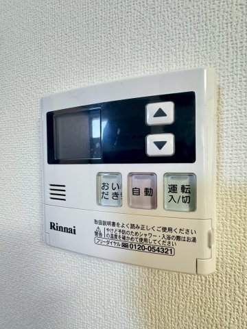  �����X�C�b�`�t���ŉ��x�������ǐ������N���N�ł��B