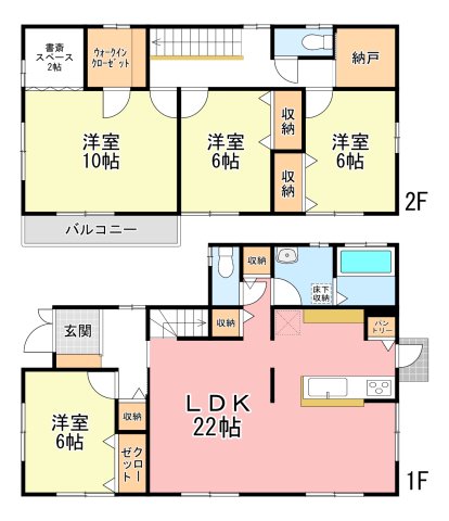  �y�Ԏ��z�_�C���n�E�X���t�H�[���ŁA�\���̎x��̂Ȃ��悤�A�Ԏd�؂�ύX�H�������Ă��܂��B