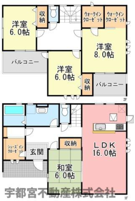  �y�Ԏ��}�z1�����@���g������̘a���􃊃r���O��ʂ炸�ɃA�N�Z�X�ł���̂ŋq�ԂƂ��Ă��g���܂��B �����։��̑�^�V���[�Y�C���N���[�N����^�̃V���[�Y�C���N���[�N�̓x�r�[�J�[�Ȃǂ��u���ĂƂĂ��֗��I