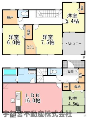  �y�Ԏ��}�z3�����@���@�\���̂���a���􂨎q�l�̗V�я�Ƃ��Ă͂������A�d�؂���J�����LDK�ƍ��킹�Čv20���ȏ�̍L�X��Ԃɑ��ς��I ���֗��Ȕ[�ˁ�Q�K�ɂ͔[�˂������I�|���p��Ȃǒu���ĕ֗���