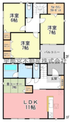  �y�Ԏ��}�z2�����@�Ԏ��}�ł��B