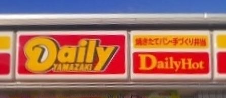 ���ӊ� �y�R���r�j�G���X�X�g�A�z���}�U�L�f�C���[�X�g�A�[ �ߐ{�쉮�X�܂�500��