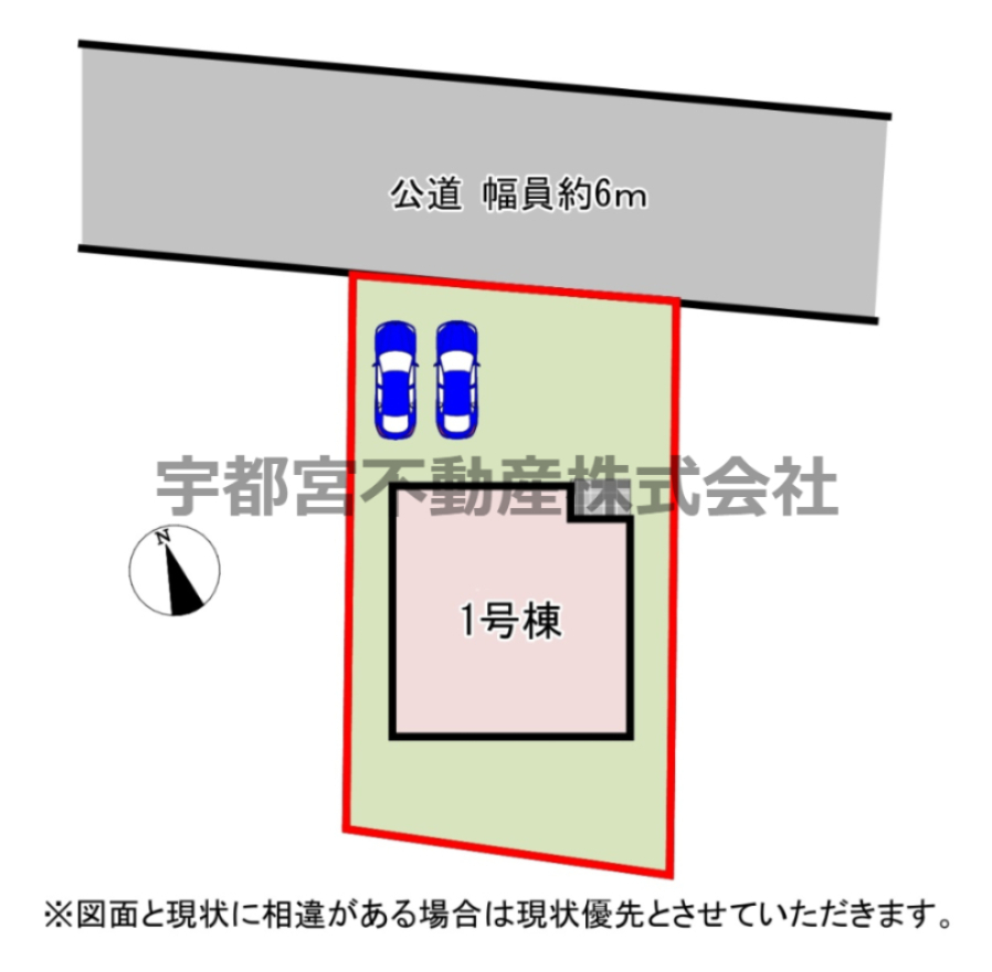 ���̑� �y���}�z�k���H�@���񒓎ԂQ��@