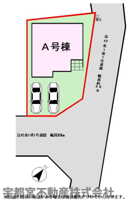 ���̑� �y���}�zA�����@�����񒓎�2��\�����񒓎Ԃɂ��A���Ԃ̏o��������X���[�Y�ɍs���܂��������̓���ւ���Ƃ��Ȃ��̂́A���Ԃ̐ߖ�ɂ��q����������ł��ˁI