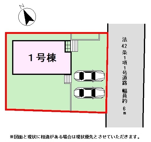 ���̑� �y���}�z1�����@���}�ł��B