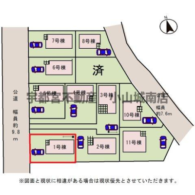 ���̑� �y���}�z���ԏ����Q��\�B�O�ʓ��H���L���A�Ԍɓ�������N���N��