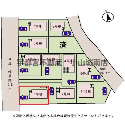 ���̑� �y���}�z���ԏ����Q��\�B�O�ʓ��H���L���A�Ԍɓ�������N���N��