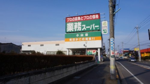 ���ӊ� �y�X�[�p�[�z�Ɩ��X�[�p�[���R�X�܂�1415��