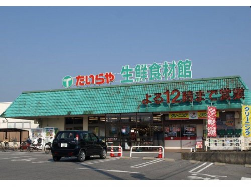 ���ӊ� �y�X�[�p�[�z��������ؓX�܂�627��