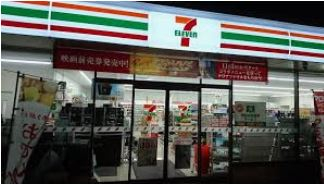 ���ӊ� �y�R���r�j�G���X�X�g�A�z�Z�u���C���u�� ���R�w�쒬�P���ړX�܂�433��