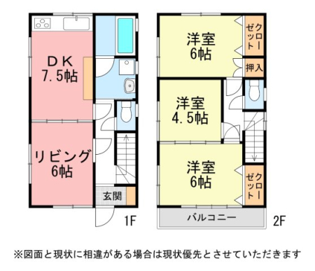  �QLDK���炢�ł��T���̕��ɂ͒��x�ǂ��L���B2�K4.5���m���͎��[�X�y�[�X�������Ƃ��Ă��֗��B